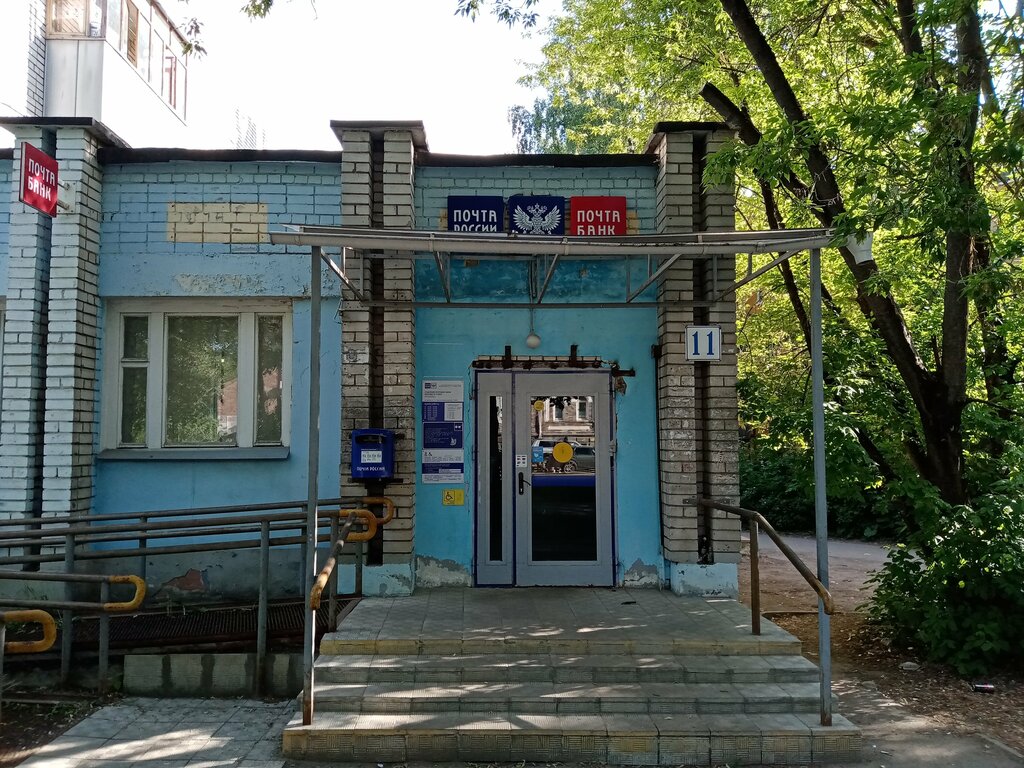 Post office Otdeleniye pochtovoy svyazi Ivanovo 153025, Ivanovo, photo