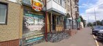 Beer Paradise (Maxim Gorky Street, 166), beer shop