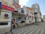 Ателье (mikrorayon Yubileyny, Chekists Avenue, 12/1) ، إصلاح الملابس