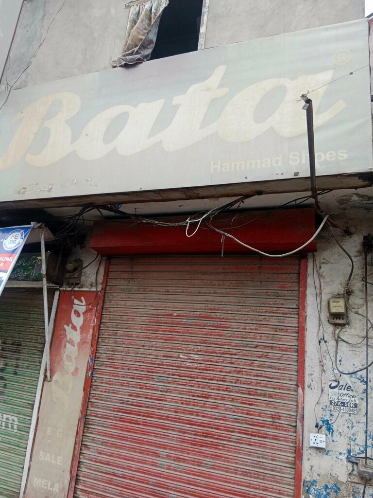 Shoe store Bata shos, Lahore, photo