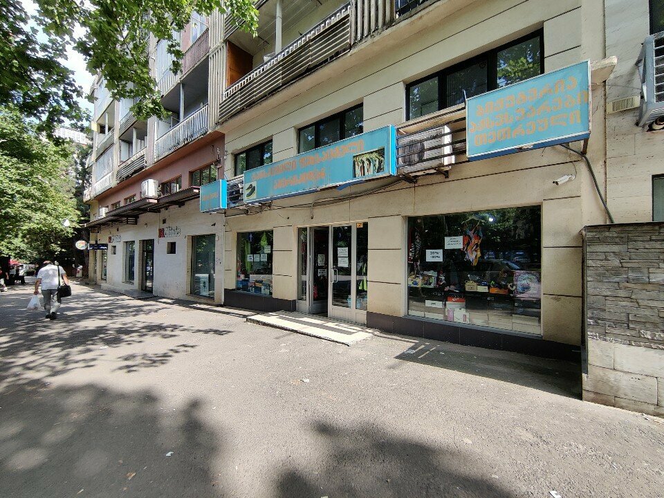 Second-hand shop Second Hand Shop, Tbilisi, photo