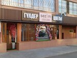 Sezim (Amanjol Bólekpaev kóshesi, 12), flower shop
