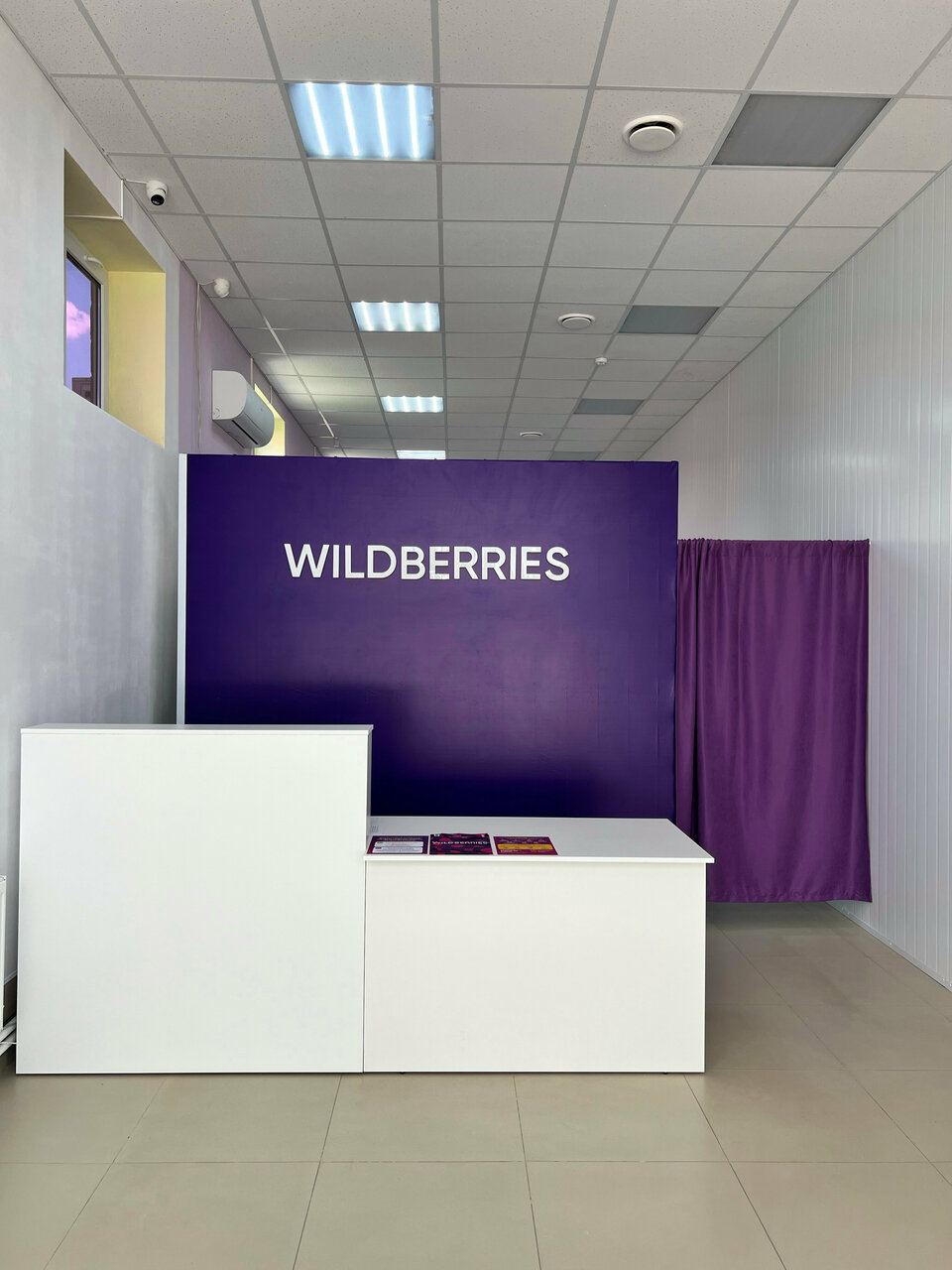 Wildberries, пункт выдачи, ул. Чкалова, 19/22, Пенза - Яндекс Карты