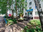 Hearing Plus Center (Mira Avenue, 86), hearing aids