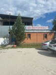 Baf-psk (posyolok gorodskogo tipa Borovskiy, ulitsa Gertsena, 1/3), thermal insulation materials
