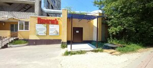 ПироговЪ (Televizionnaya Street, 2к1) ، خدمة توصيل الطعام