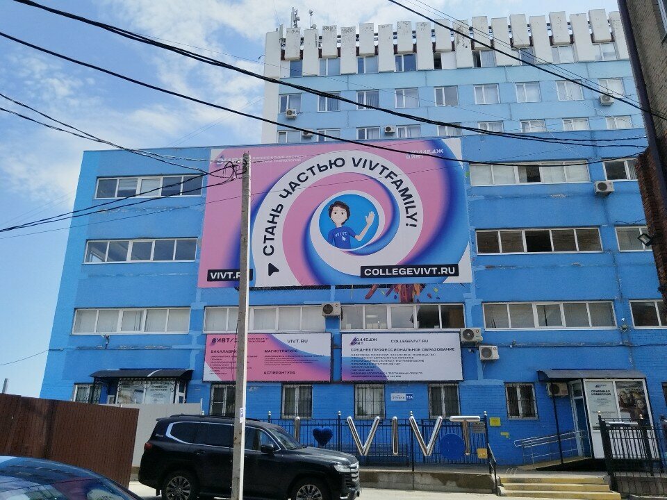 ATM СДМ-банк, Voronezh, photo