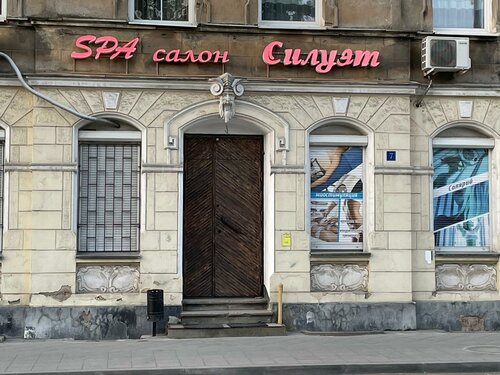 Beauty salon Silhouette, Chernyahovsk, photo