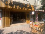 Caffeine Corner (İstanbul, Büyükçekmece, Fatih Mah., Gazi Mustafa Kemal Cad., 33A) ، مقهى