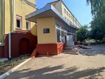 Воронежский областной клинический центр специализированных видов медицинской помощи, Неврологическое отделение (Kalyaeva Street, 19), hospital para adultos