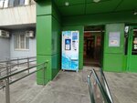 Айсберг (Afanaseva Street, 12), water store