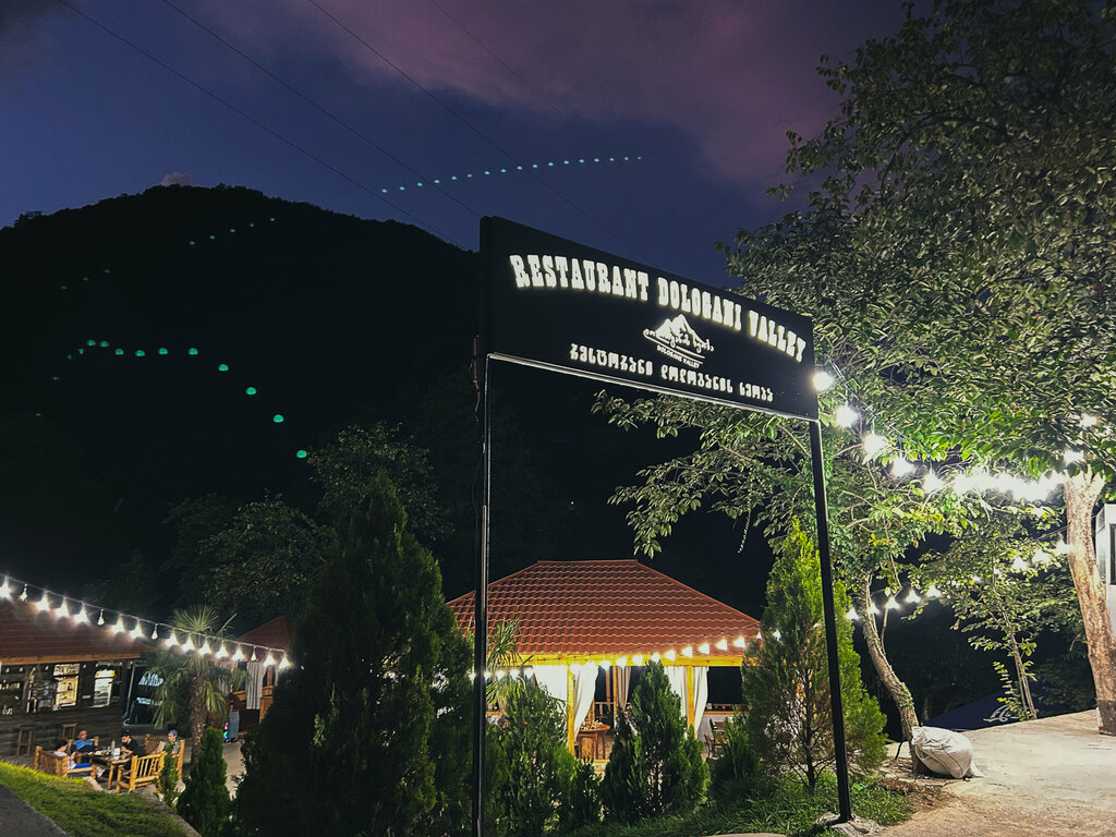 Restaurant Dologani Valley, Autonomous Republic of Adjara, photo