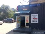 Yldam Express (Volgogradsky Avenue, 32к8), transporte aéreo de mercancías