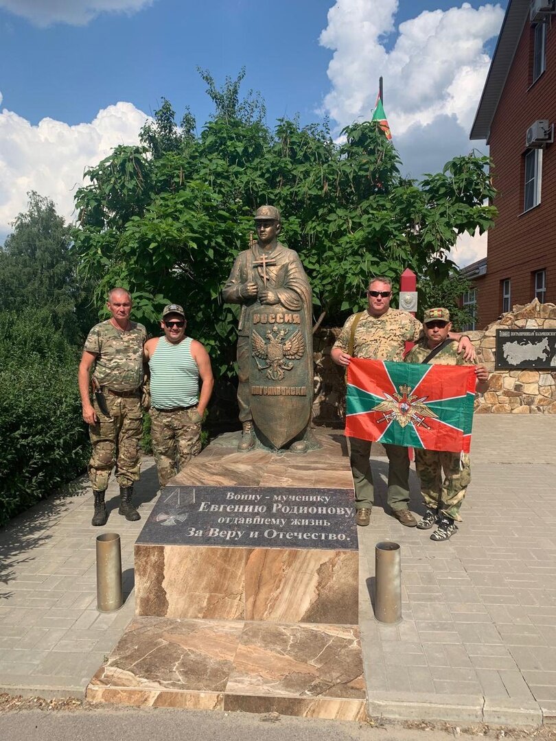 Фото Застава