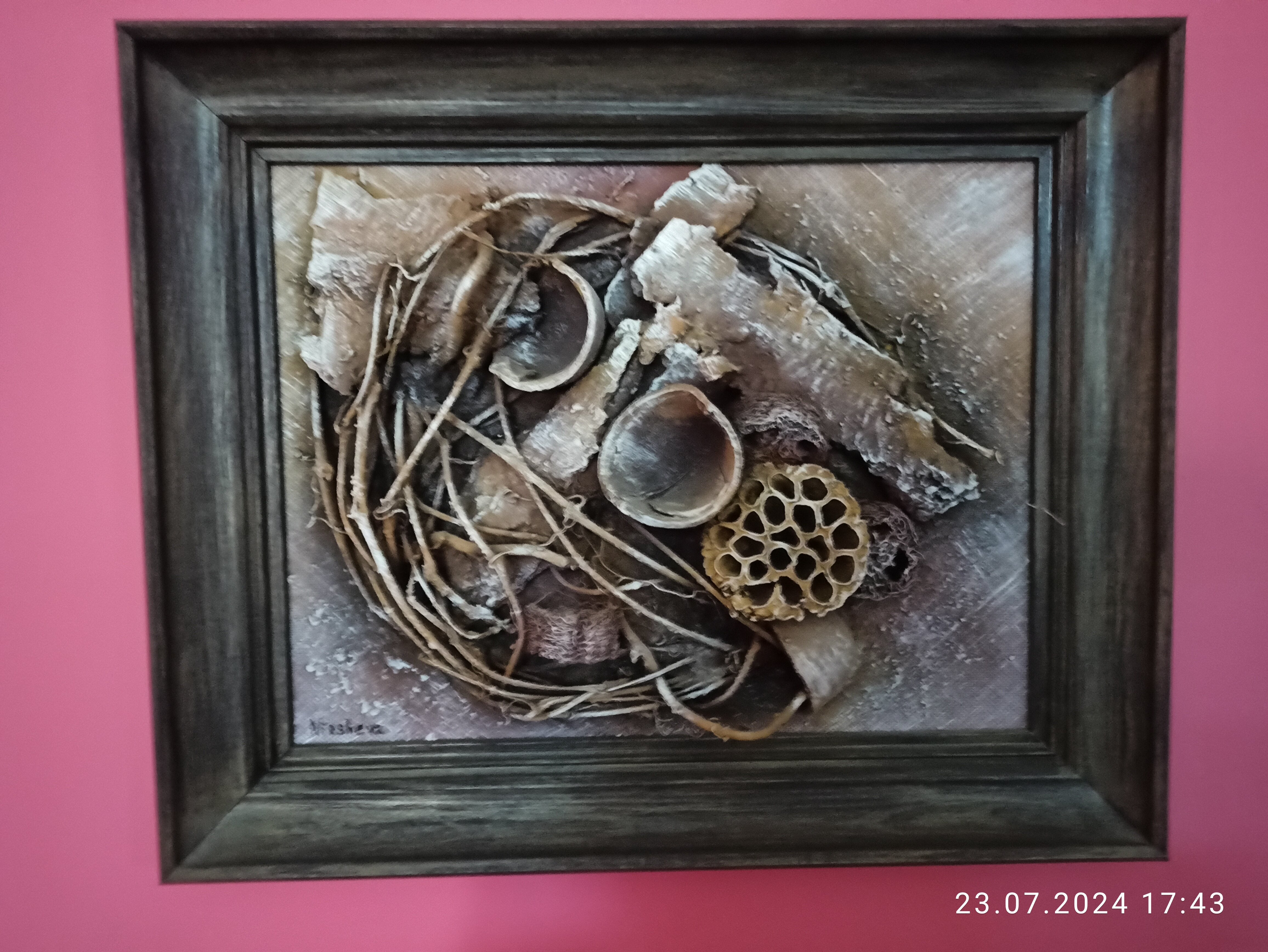 Фото Каменка