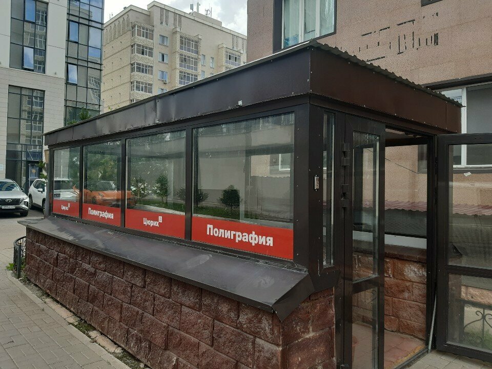 Printing services Zurich, Astana, photo