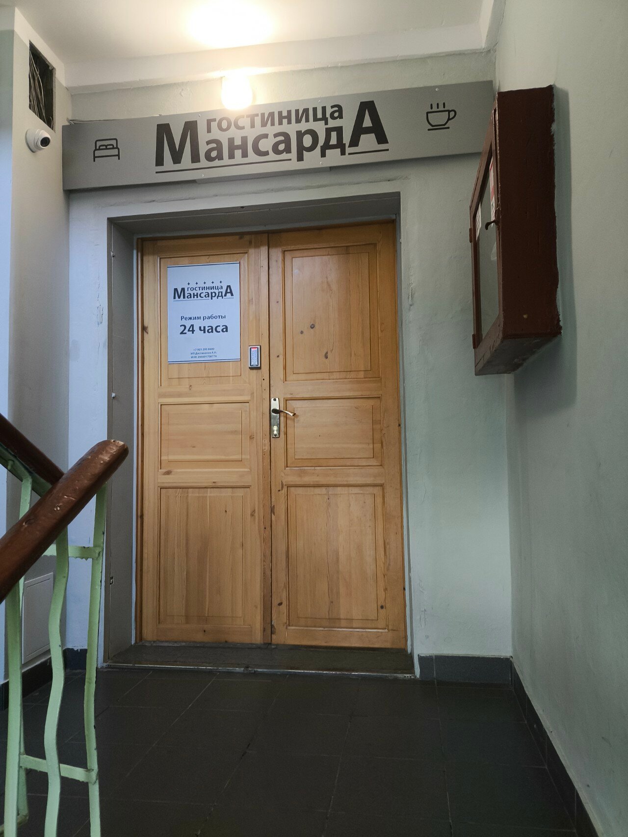 Фото отеля 4