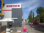 Rostic's (2-ya Sadovaya ulitsa, 106/137с2), fast food