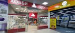 Илья Муромец (Sredne-Moskovskaya street, 32Б), radio-controlled and building models