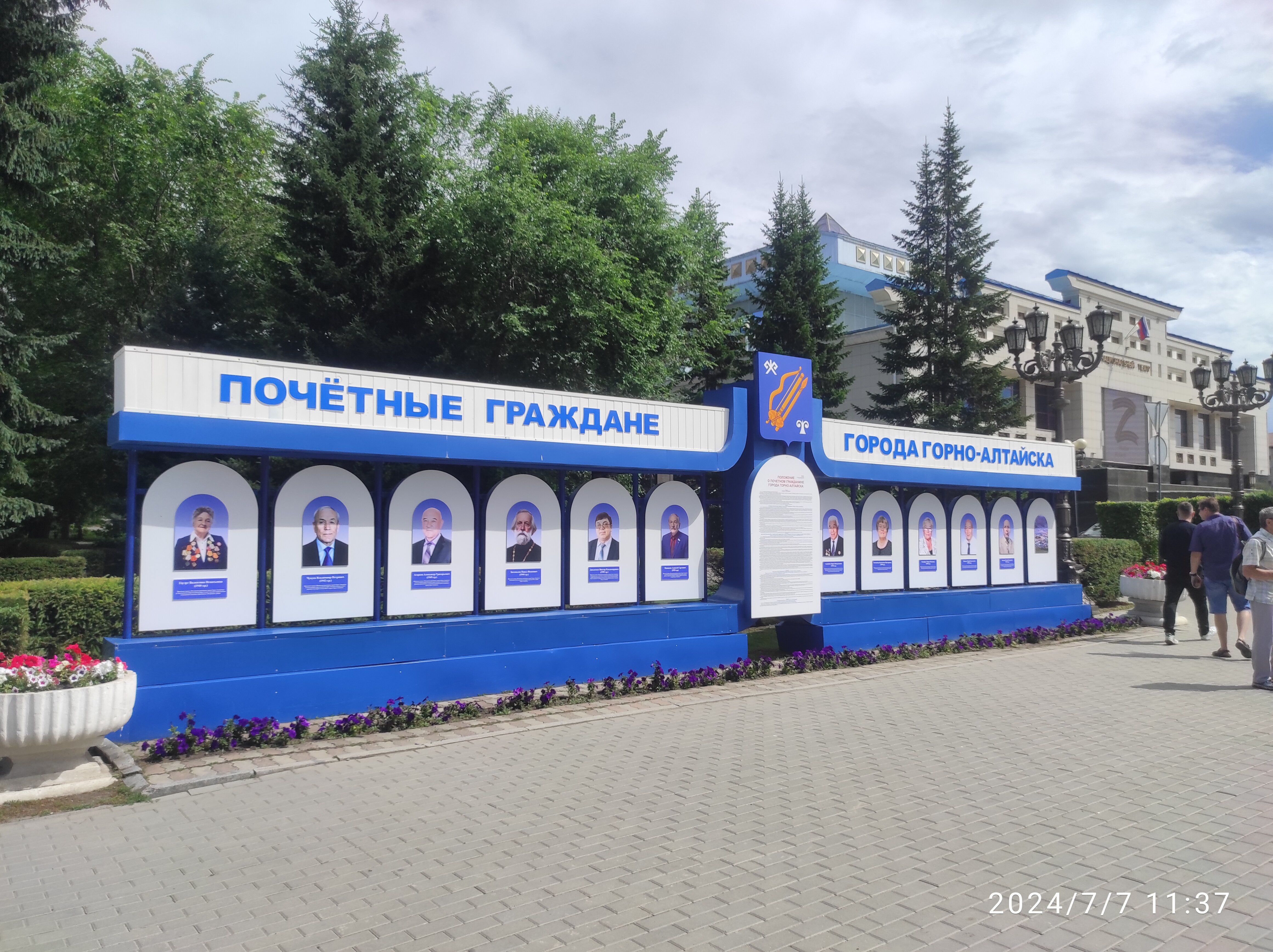 Фото Горный Алтай