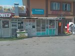 Fast Food kiosk (Alatau City Administrative District, Aqbulaq shaǵyn aýdany, Qasym Sháripov kóshesi, 1) ، وجبات سريعة