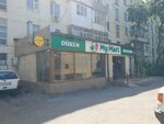My Mart (Bógenbaı batyr dańǵyly, 32), grocery