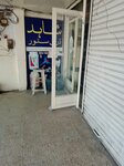 Shahid Drug Store (Mozang Chungi, Chauburji Chowk, 78), pet shop