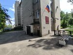 Российская академия народного хозяйства и государственной службы при Президенте РФ, факультет управления, экономика и права (Lomonosova Street, 98А) ، كلية، جامعة