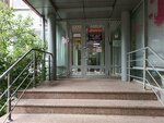Anex (Naberezhnochelninskiy Avenue, 51), agencia de viajes