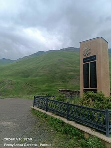 Участникам Великой Отечественной войны (Республика Дагестан, Чародинский район, село Шалиб), памятник, мемориал в Республике Дагестан