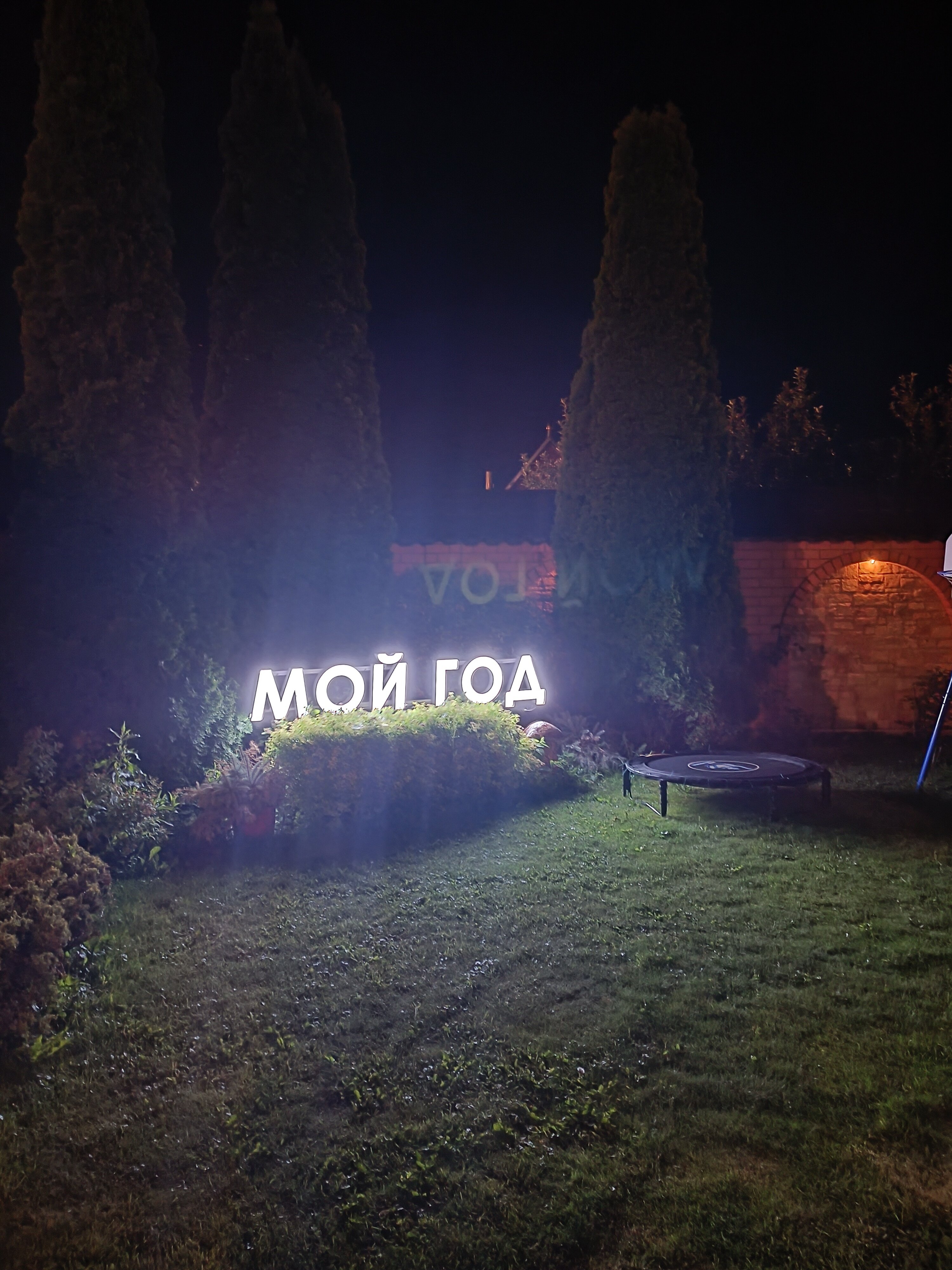 Фото Апарт-отель Мой Год