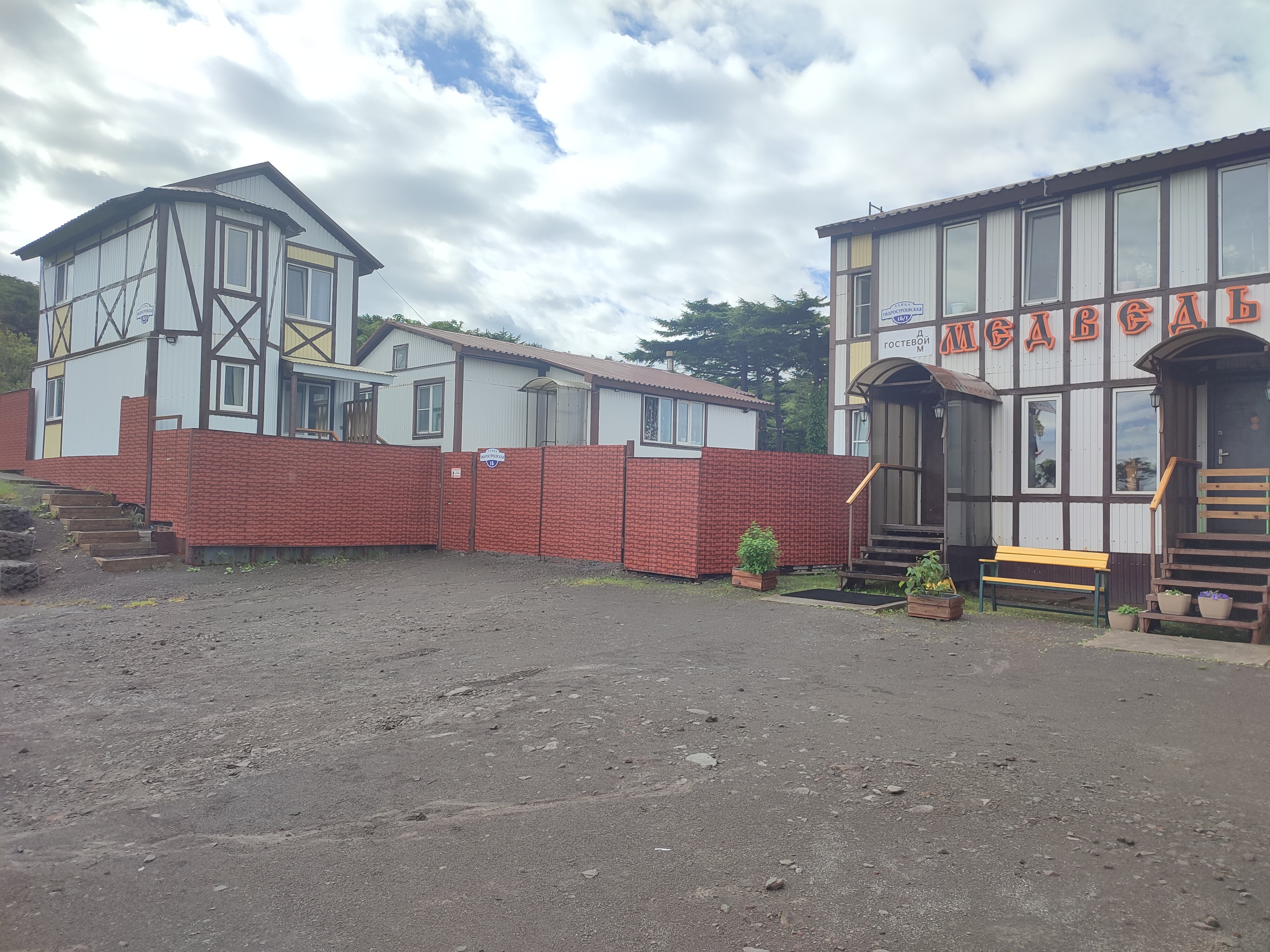 Фото Медведь