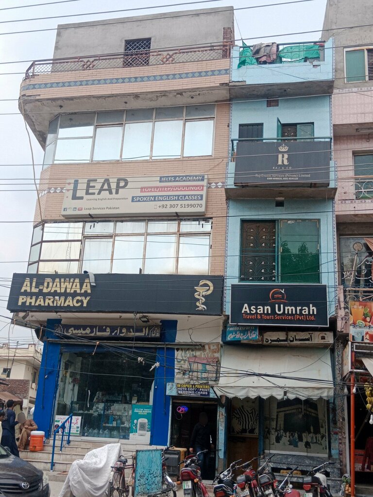 Travel agency Raj and Co, Lahore, photo