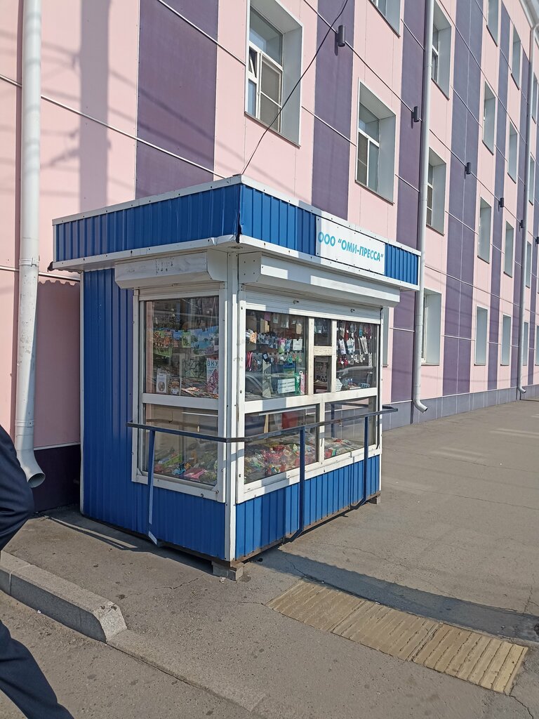 Newsagents Союзпечать, Irkutsk, photo