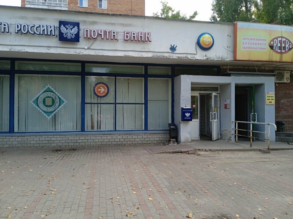 Social service Участок доставки пенсий Канавинского района, Nizhny Novgorod, photo