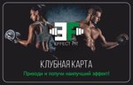 Effect fit (Лиговская улица, 4), club de fitness