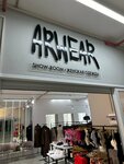 Arwear (Moskovskiy prospekt, 51), clothing store