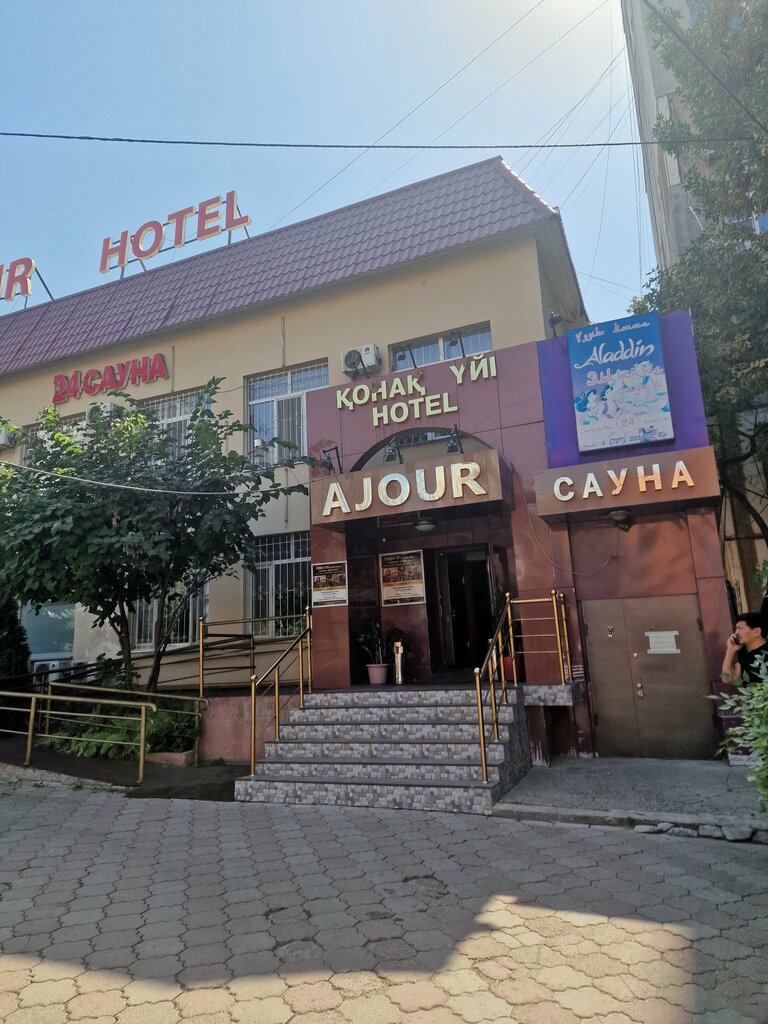 Гостиница Ajour, Алматы, фото