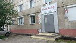 Российский Красный Крест (Alleya Truda Street, 59) ، منظمات المجتمع