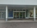 Благодарный шкаф (Moscow, 9th Parkovaya Street, 62), aid collection point