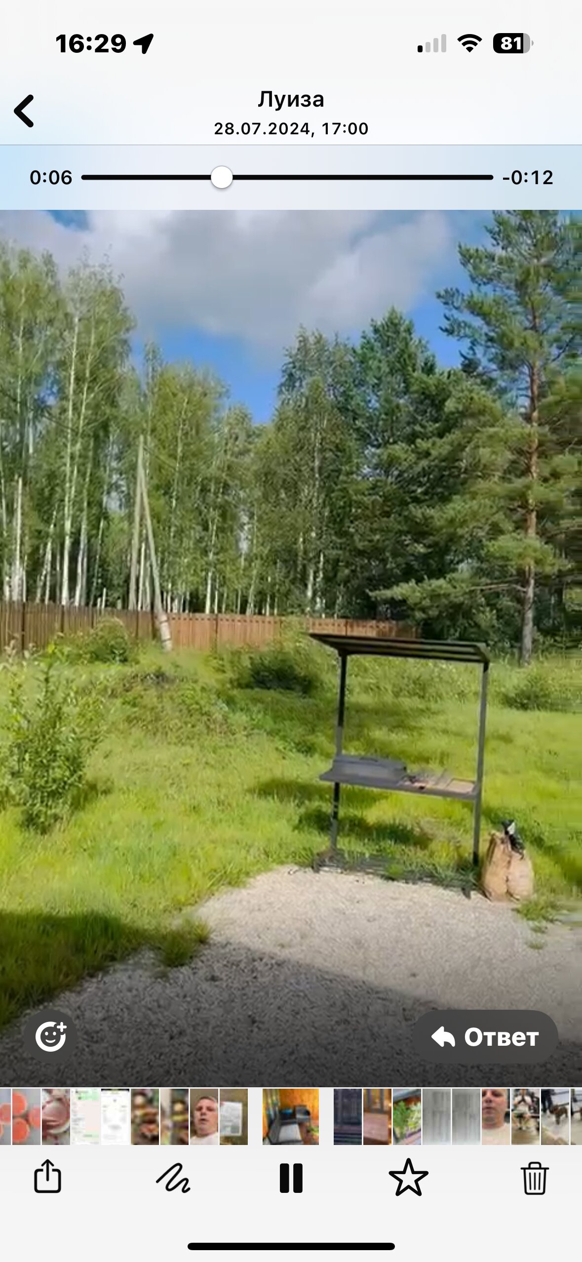 Фото 5 Элемент