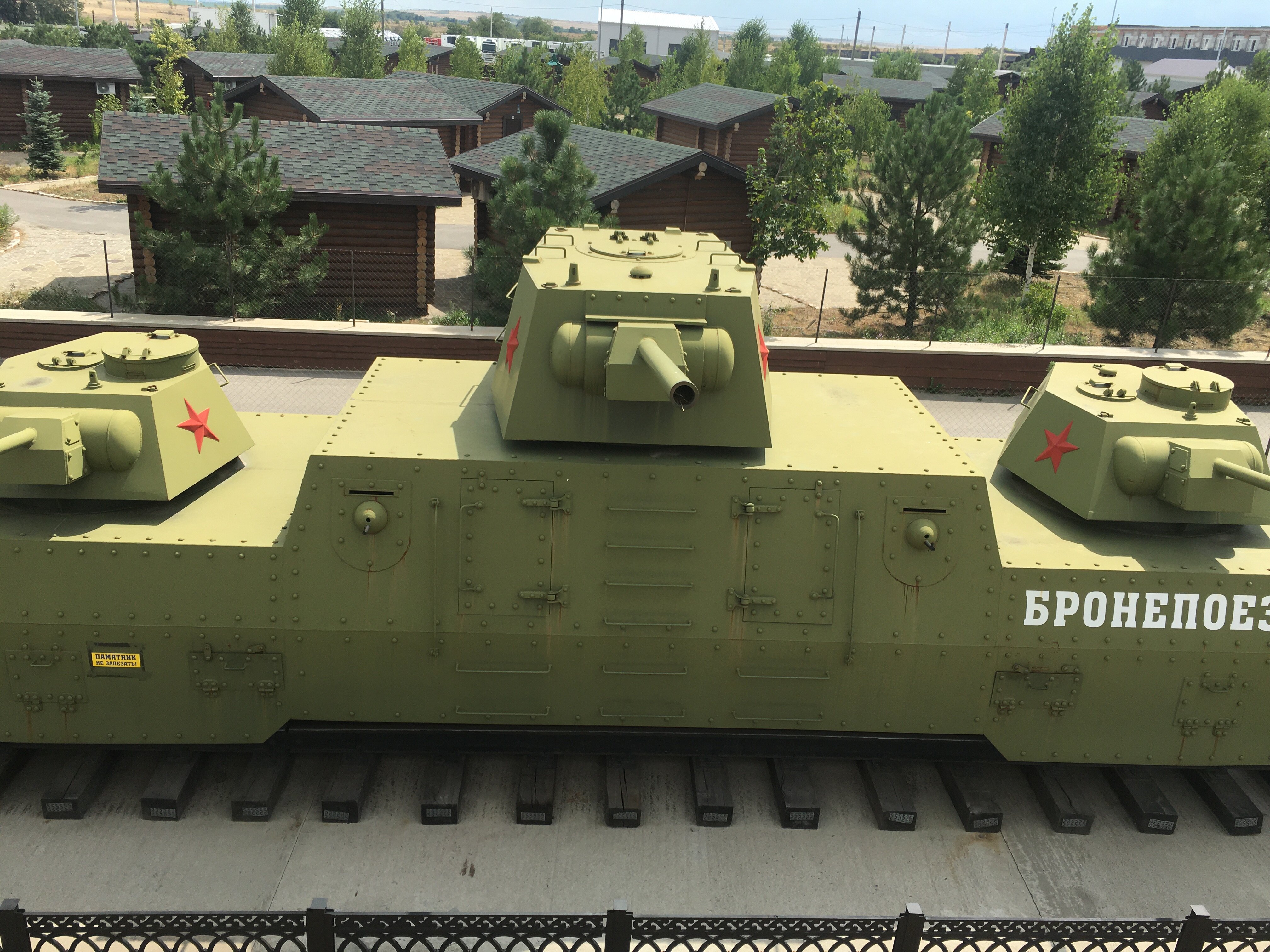 Фото Патриот