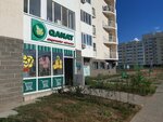 Zhivaya voda (Mánshúk Mámetova kóshesi, 8), water vending machine