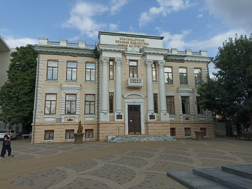 Legal services Rossiysky gosudarstvenny universitet pravosudiya Severo-Kavkazsky filial Yuridicheskaya klinika, Krasnodar, photo