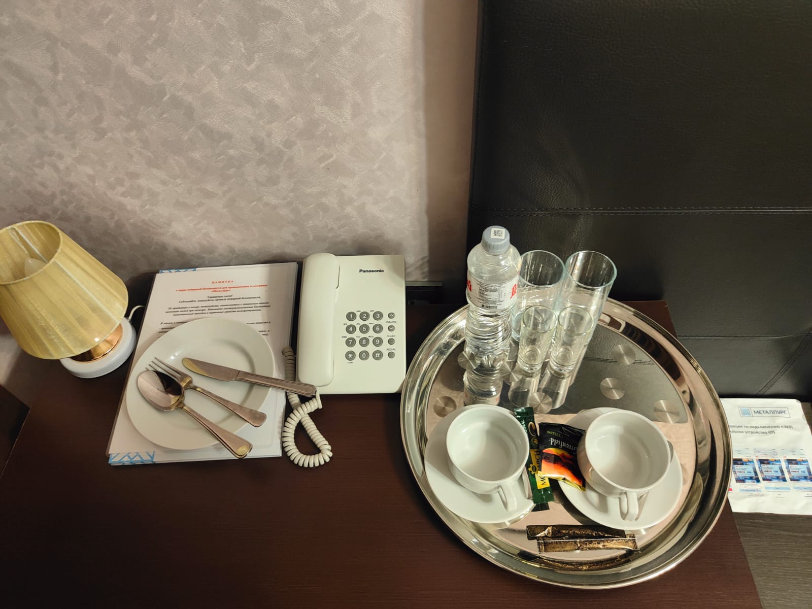 Фото Металлург