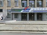 Экспресс-бистро (Mamina-Sibiryaka Street, 145) ، كانتين