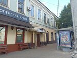 Бытовая Техника (Komsomolskaya ulitsa, 40), household appliances store