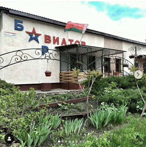 Cafe Авиатор, Bobruisk, photo