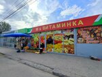 М & Витаминка (Ryabikova Street, 72А) ، المكسرات والوجبات الخفيفة والفواكه المجففة
