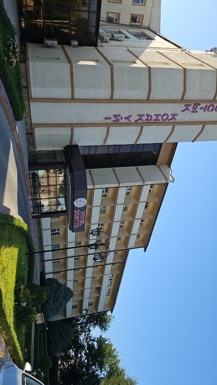 Фото Достық Отель